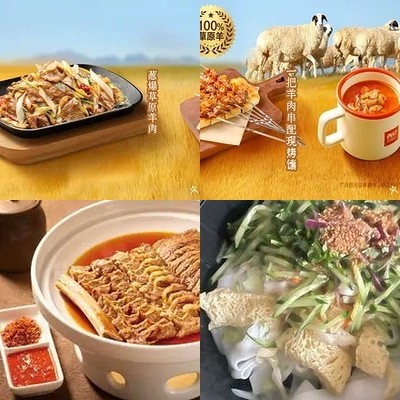 Xibei (Wong Ah Seng Store)