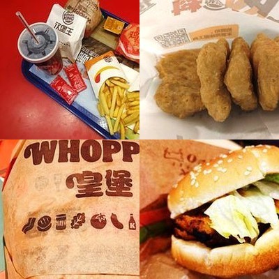 Burger King (Beijing Wangjing Dream City Store)