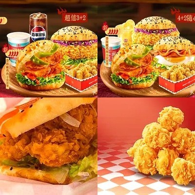 Tasting China Hamburg (Fuko Wanda Plaza Store)