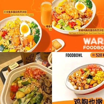 Foodbowl Super Bowl (Hanwei International Square Branch)
