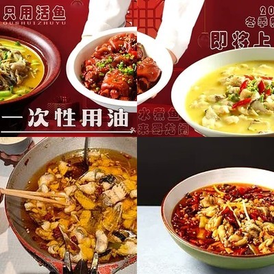 Shu Long Ge · Long Tou Shui Zhu Yu (Hua Xiang Dian)