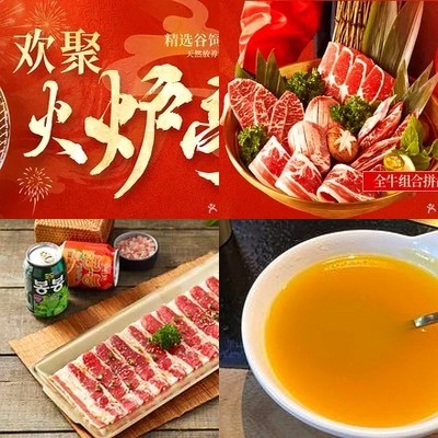 Holo Fire Pavilion - Korean BBQ (Vang Garden Branch)