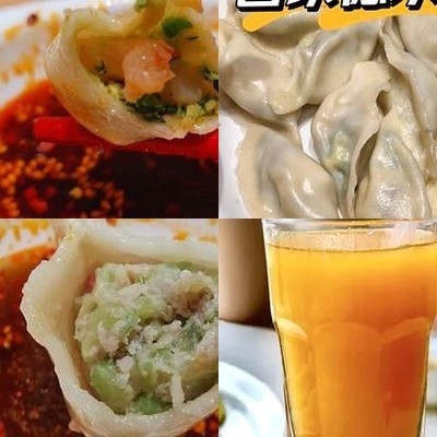 X Jia De Shrimp Wonton (Fungkai Wanda Store)