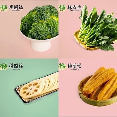 Yang Guofu Spicy Hot Pot (Automobile Museum Store)