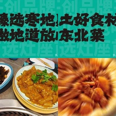 Zaozu Xiao Guo Hu Fen (Beijing Huairou Branch)