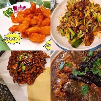 Pin Wei Xiang Ju (Ying Bin Lu Dian)