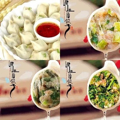 Ju San Xian Jiao Zi, Sichuan and Hunan Cuisine (Dongguan Branch)