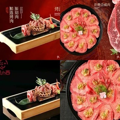 Xi Xiao Xi Jia Roast Meat (Dong Guan Store)