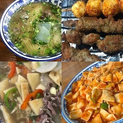 Lanzhou Authentic Noodles (Third Branch)