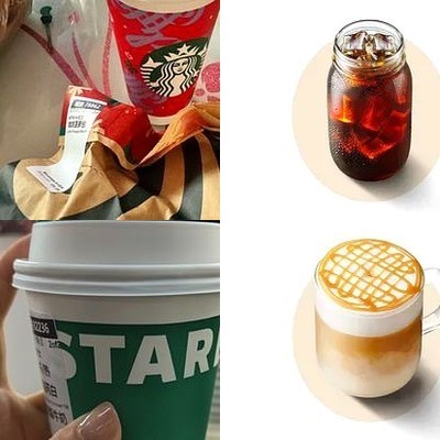 Starbucks (Huaian Yi Pin Building, Beijing)