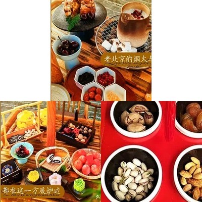 Yise Yinxiang · Garden CAFE