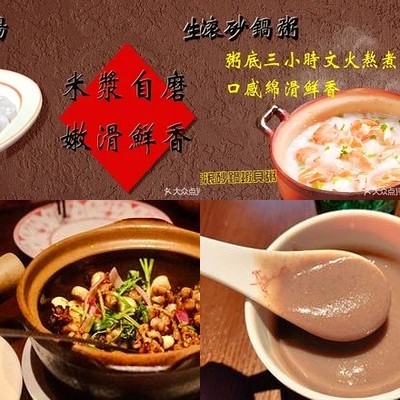 Je Ya (Long Fu Temple Branch)