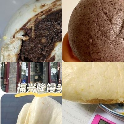 Fuxinglong Mantou Shop (Dongsi Branch)