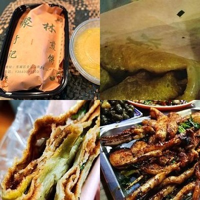 Julin Yiji Jianbing (Jiaodaokou Store)