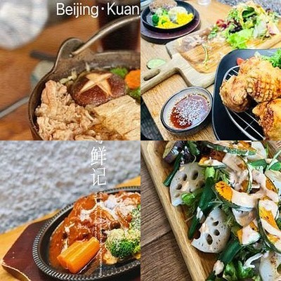 Sumizu Canteen (Kuan Jie Branch)