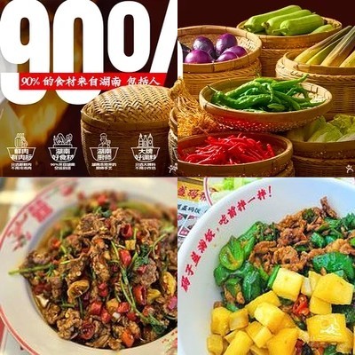 Gaima Hang · Changsha Cuisine (Dong Si Store)