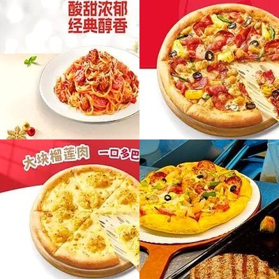 Panda Express (Sun He Yi Shi Da Selected Store)