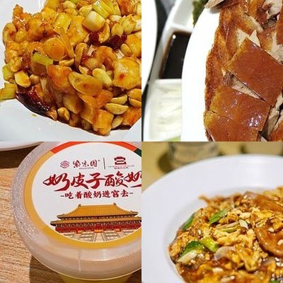 Zhi Guang Yuan Roast Duck (Art Museum Branch)