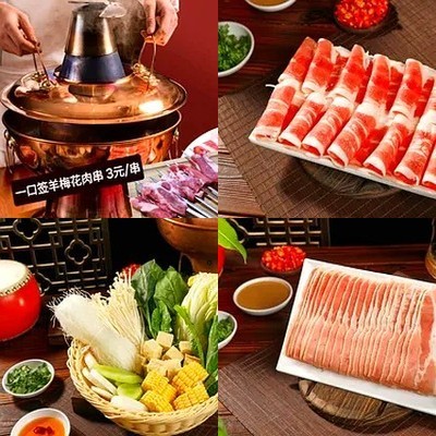 Da Gu Lou Fu Shi Store