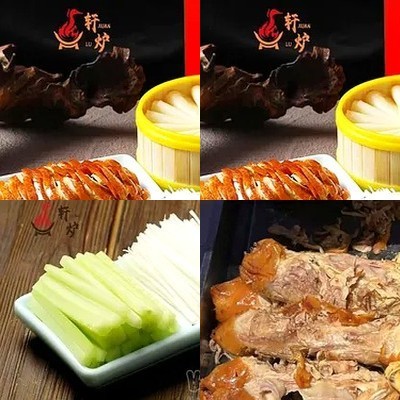 Xuan Lu Beijing Roast Duck (Anzhen Branch)