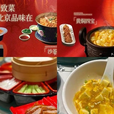Xi Xiaoguan (Around the World Trade Center Branch)