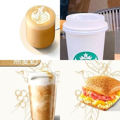 Starbucks (Beijing, Wumart Square NOW Store)