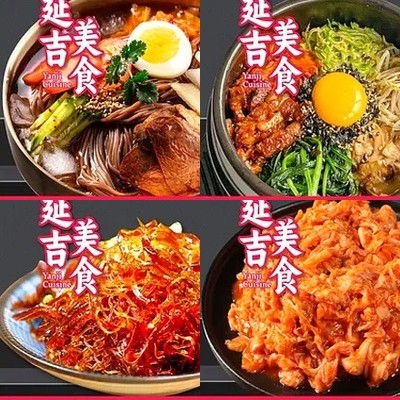 Yanji Specialty Snacks · Cold Noodles · Stone Pot Rice Bowl (Dongzhimen Branch)