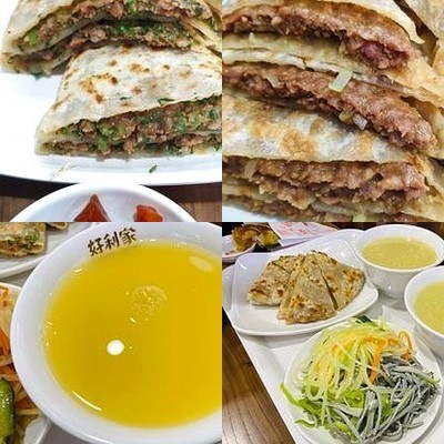 Huali Jia Xianghe Rou Bing (Dongcheng Store)