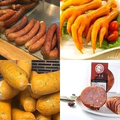 Yi Shu Dian (Dong Si Dian)