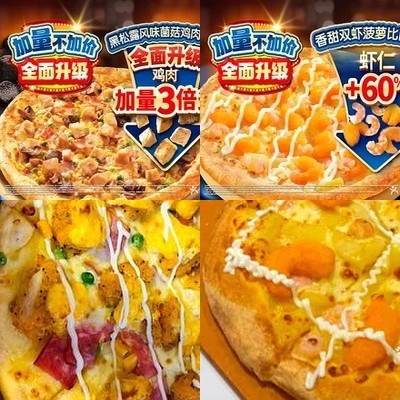 Domino's Pizza (East Ban South 2nd Street Branch)