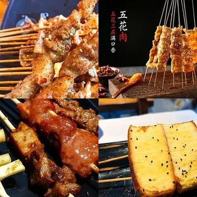 Ice City Chongqing Skewer Bar (Dongbu Branch)