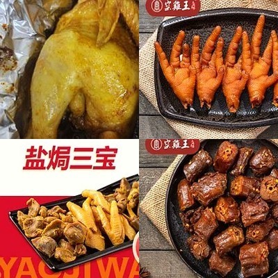 Yao Ji Wang (Dongbam Branch)