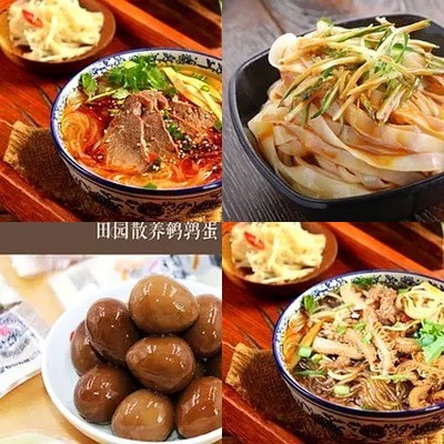 Huainan Beef Soup · Ready-to-Eat Food (Hongxin Garden Store)