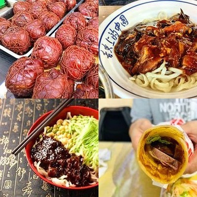 Yang Jia Jiang Lao Tang Jiang Rou (Dong Ban Dian)