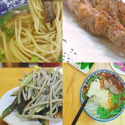 Sibei Niu La Lan Zhou Gu Tang Niu Rou Mian (Li Fu Jia Yuan Xiaoke Dian)