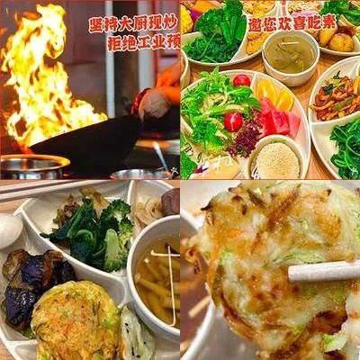 Suiman Xiang • Everyone’s Nourishment All-You-Can-Eat (Changling Tianjie Store)