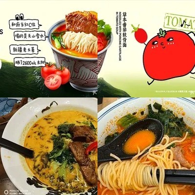 He Fu Noodles (Dongba Wanda Store)