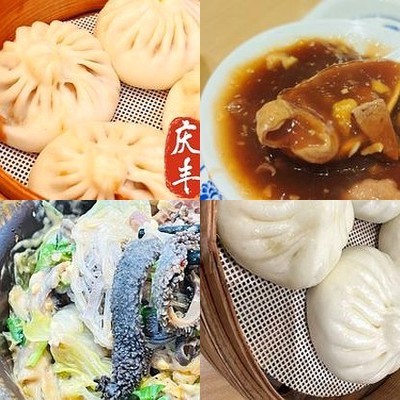 Qing Feng Bao Zi Shop (Nan Chi Zi Store)