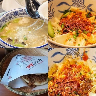 Sanqin Wumei Shaanxi Cuisine · Xi'an Noodles