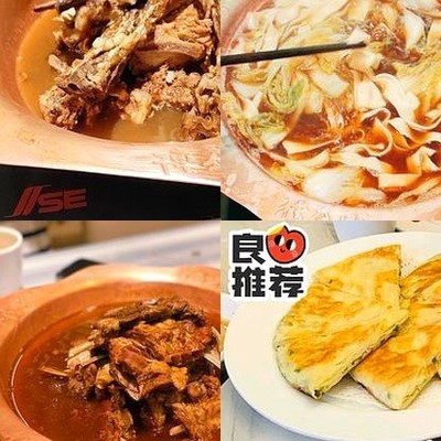 Mu Yi Xuan Lamb Hot Pot (Niu Jie Store)