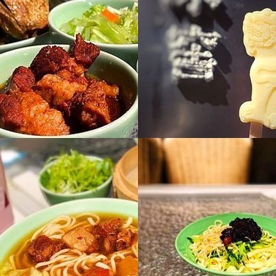 Gong Hui Bing Jiao Restaurant