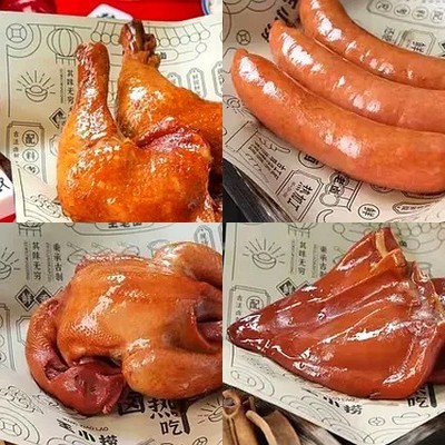 Wang Jia Lu (Tear-Off Salt Roasted Chicken) (Gu Lou Store)