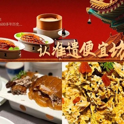 Pinyi Fang Roast Duck (Ma Lian Dao Upgraded Store)