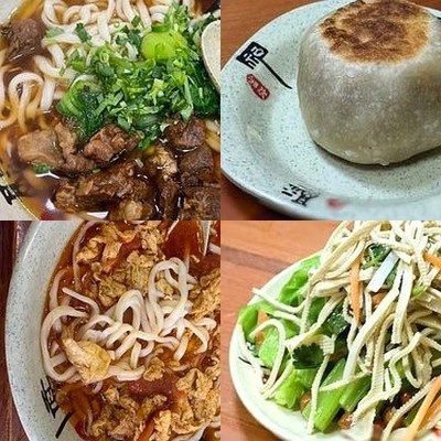 Xiang Mei Yuan Hand-Pulled Beef Noodle (Jingtai Branch)