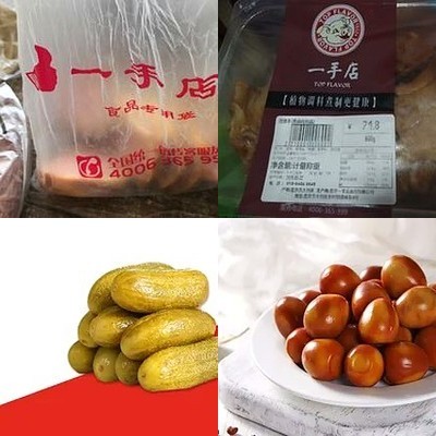 Yi Shu Dian (Dong DaQiao Branch)