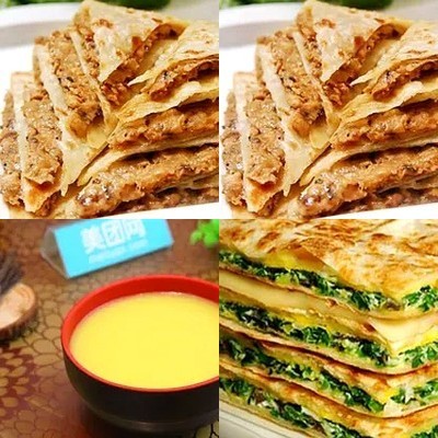 Xiang He Rou Bing (Tongzhou Store)