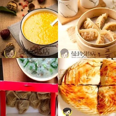 Manling Congee Shop (Yongshun Store)