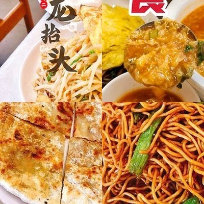 Shi Li Fang Chun Bing Jia Chang Cai (Dong Zhi Men Nan Xiao Jie Dian)