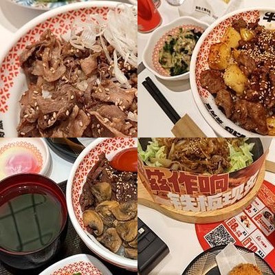 Niu Di • Chongqing Hot Pot Rice (Lefu Si Store)