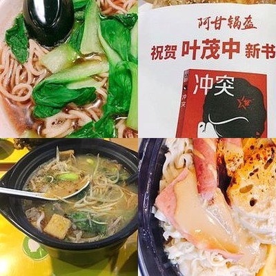 Five Light and Color Food City